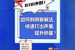 霍伊伦数据：2射1正进1球，贡献1拦截1抢断，7次对抗成功3次