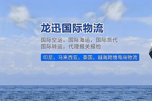 博主：国安准入被告知需补交材料，但整体看通过准入问题不大